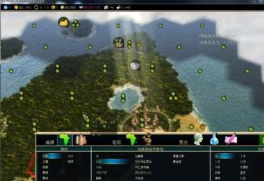 战略游戏《文明5+超级大国MOD最终版》简体中文免安装版推荐